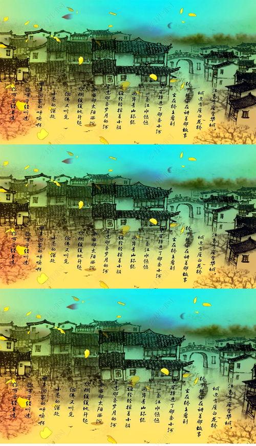 江南风音乐背景视频,探寻江南水乡的旋律之旅