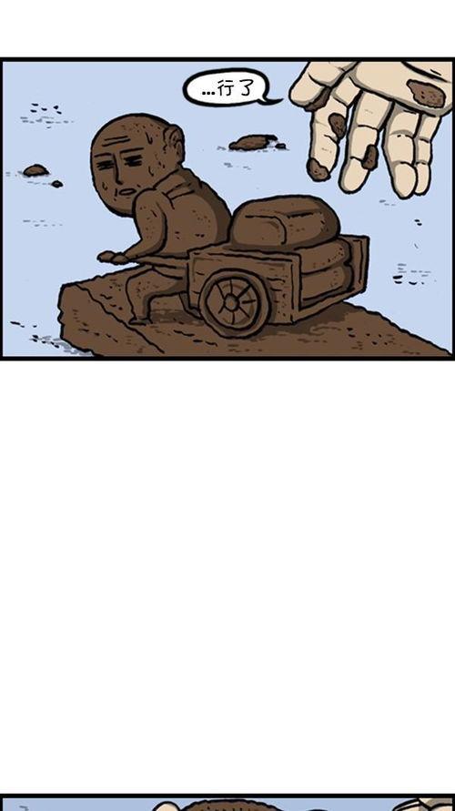 教育搞笑图,教育界的欢乐喜剧