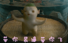 胡巴动态表情包微信,微信上的欢乐源泉