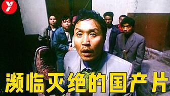 年度辉煌巨制搞笑视频